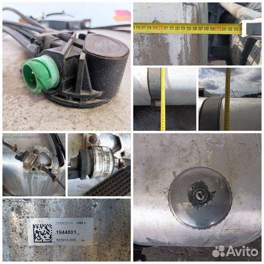 Бак топливный 850L Daf XF