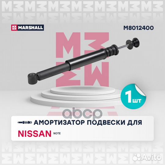 Амортизатор nissan note 06- зад.газ. M8012400