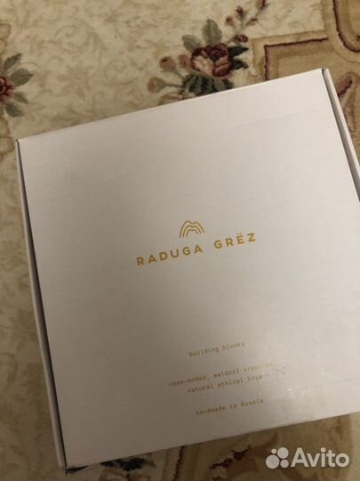 Радуга грез конструктор деревянный