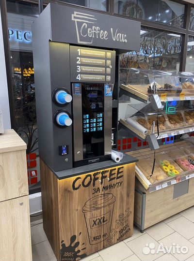 Кофе стойка. Кофейня самообслуживания