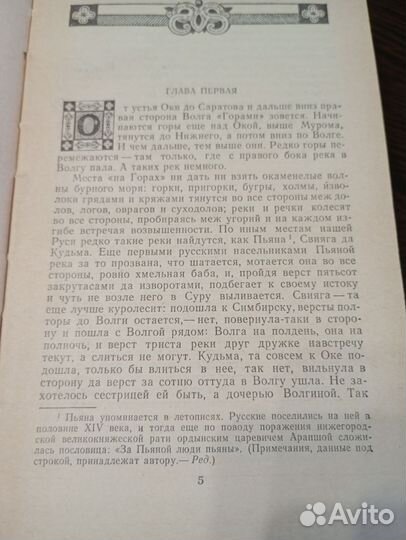 Книги Андрей Печерский