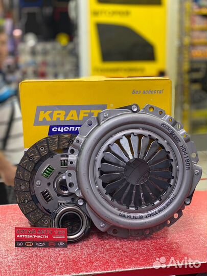 Комплект сцепления Kraft Lifan Smily 1.3 Смайл 1.3