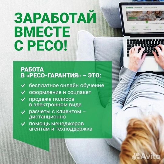 Менеджер на прямые продажи
