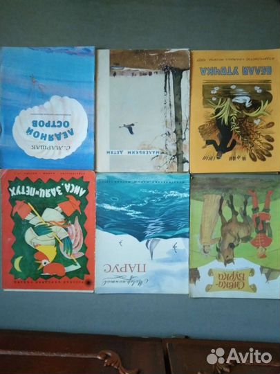 Детские книги СССР пакетом
