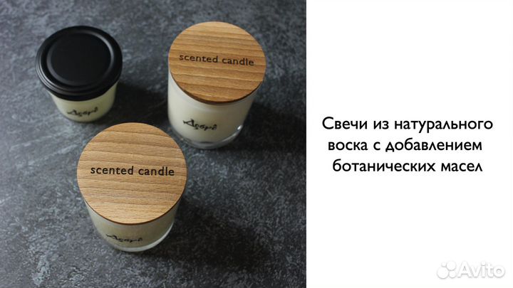 Свечи из натурального воска в подарок