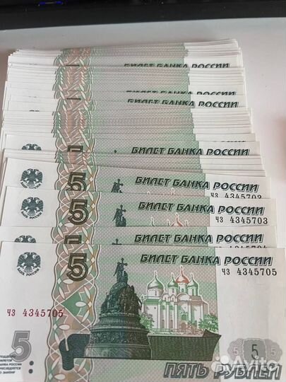 5 рублeй новые