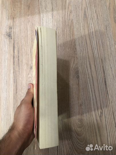 Бриджит Джонс на грани разумного на английском