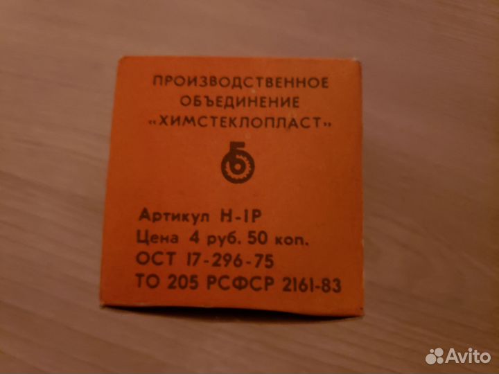 Советский кубик рубика