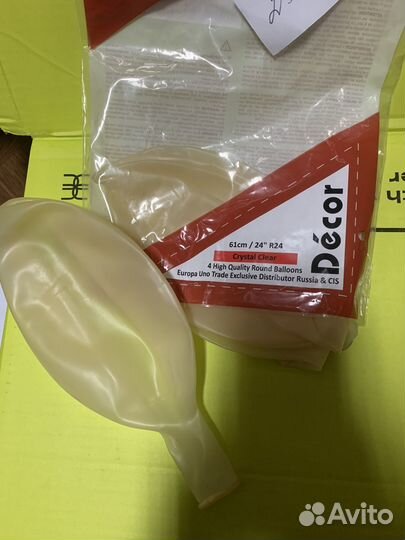 Большой надувной шар