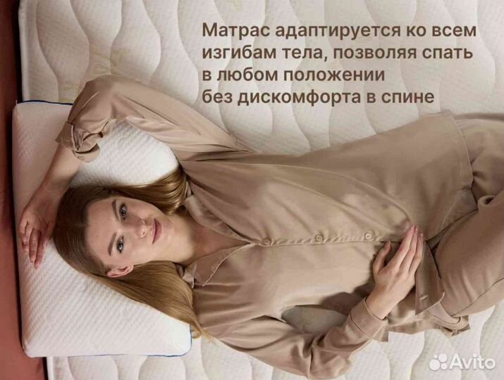 Матрас Димакс Relmas Various S1000 21(80х200)