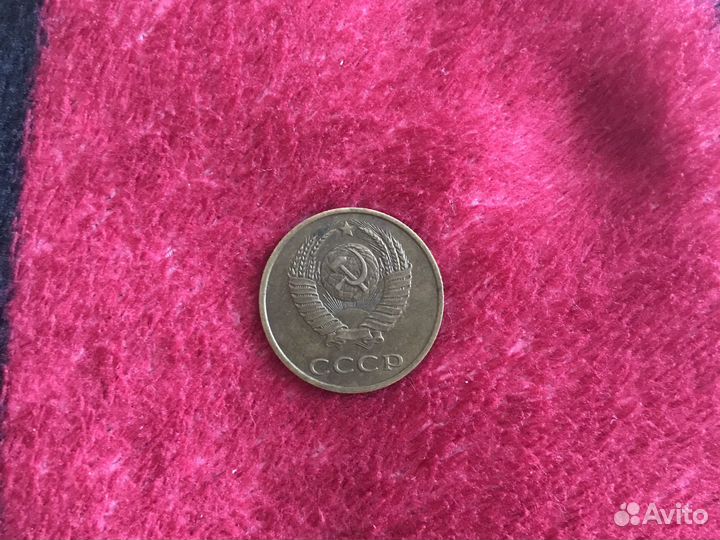 Монеты СССР 3 копейки