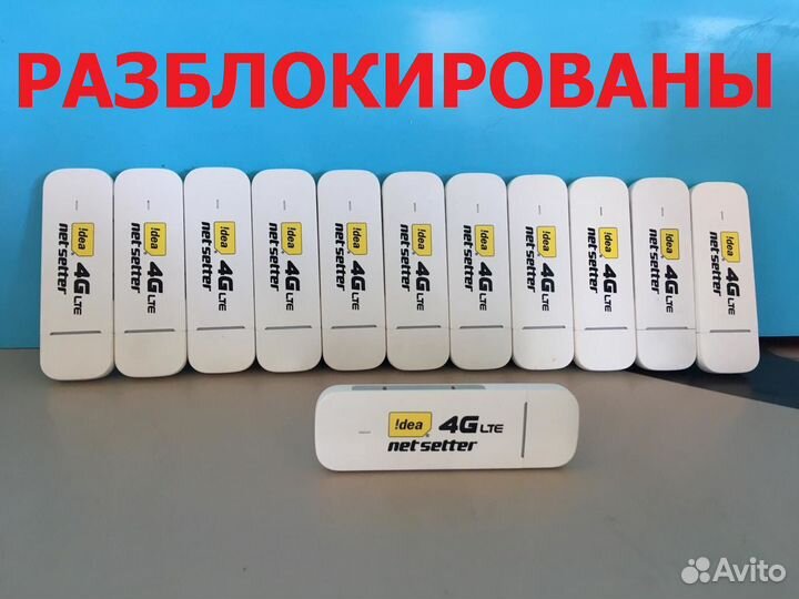 4g модем Huawei 3372