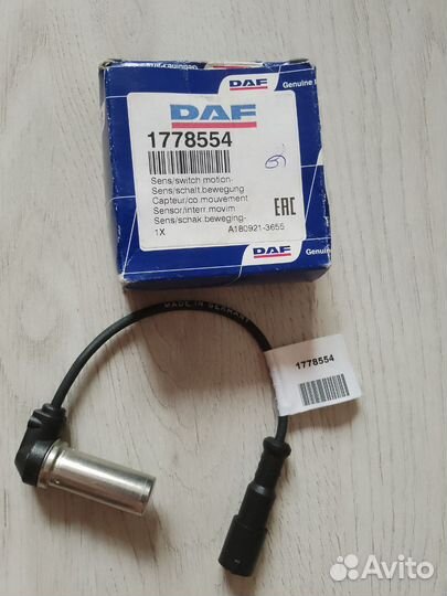 Датчик ABS 230 мм DAF 1778554