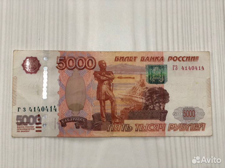 Коллекционирование