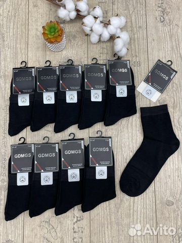 Носки мужские хлопок чёрный