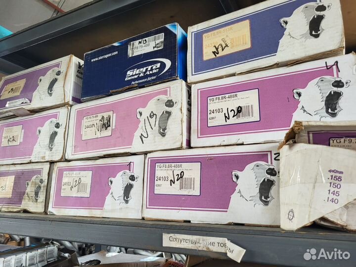 Главная пара YG F8.8R-513R ford