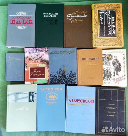 Стихи. Поэмы. Прозы