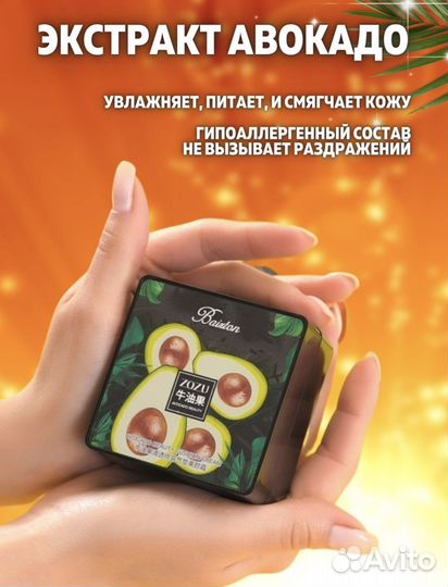 Кушон для лица, консилер,вв крем, тональный крем )