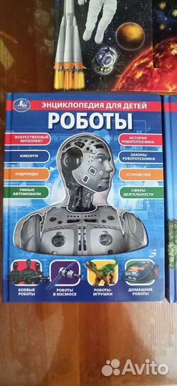 Книги новые для детей