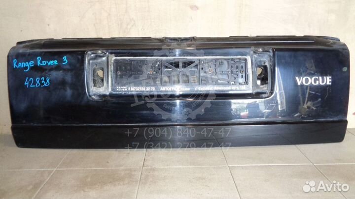 Дверь багажника нижняя Range Rover 3