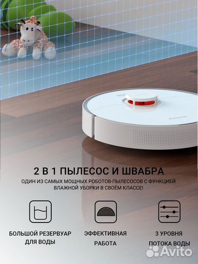 Робот-пылесос Xiaomi Dreame Bot L10 Pro RLS5L (EU)