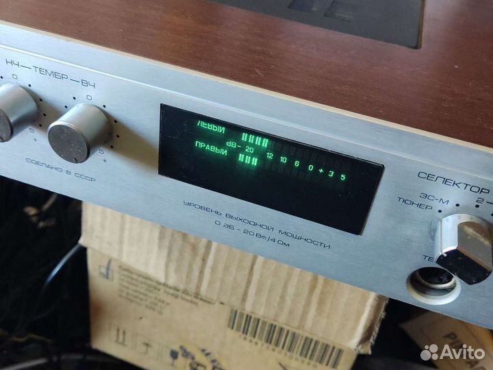 Усилитель radiotehniika У-101-стерео