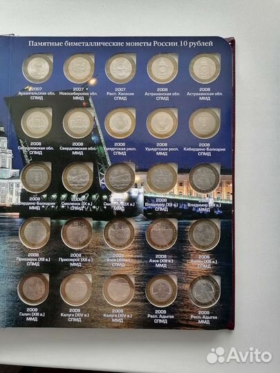 Памятные монеты России 10руб