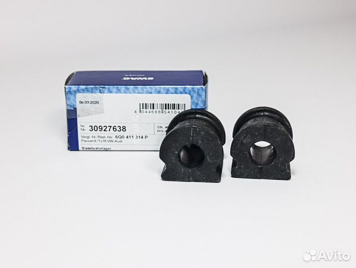 Втулка стабилизатора передней оси (16мм) VAG