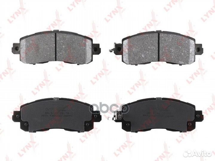 Колодки тормозные дисковые перед BD5749 LYN