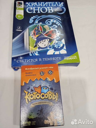 Настольные игры для детей пакетом+3