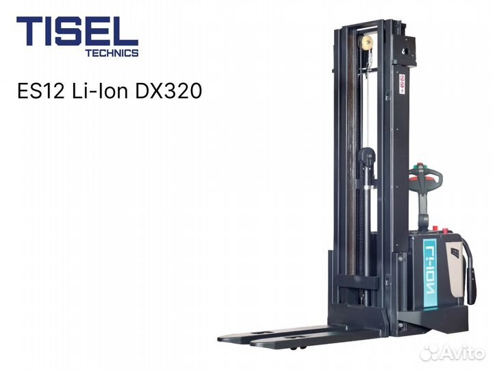 Штабелер самоходный Tisel ES12 Li-Ion DX320
