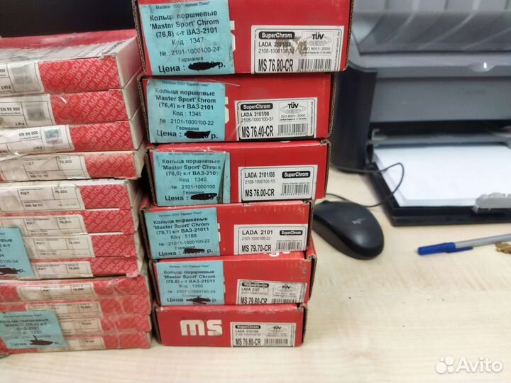 Кольца поршневые ваз-2101, 2108 LADA комплект