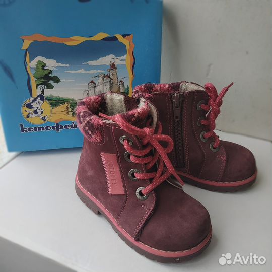Осенние сапожки 