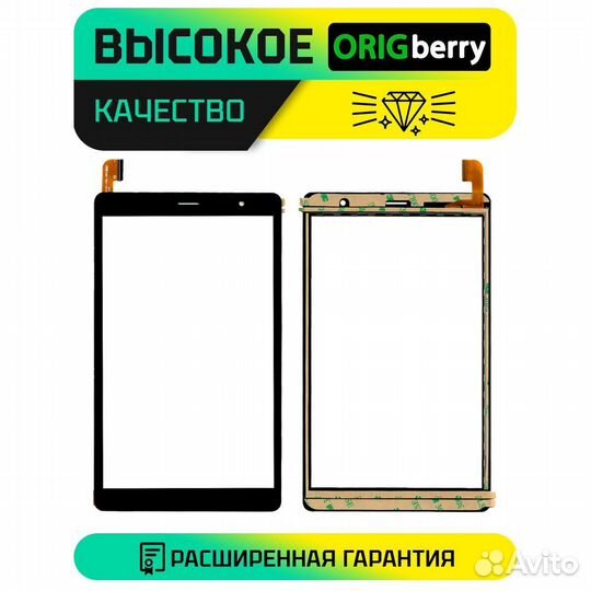 Тачскрин DP080579-F5-A (Версия 1) (Черный)