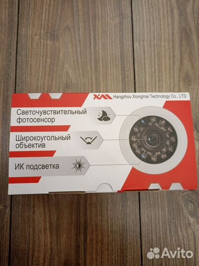 Камера видеонаблюдения уличная 2мр