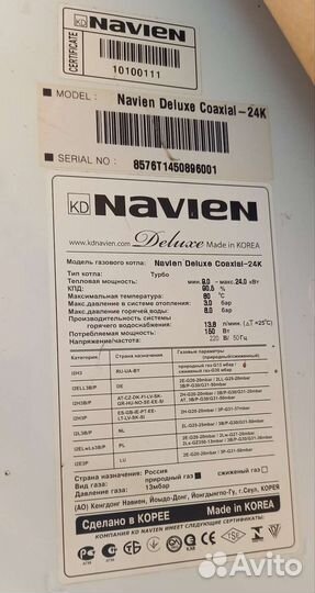 Котел Navien deluxe на запчасти
