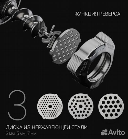 Мясорубка Polaris PMG 2582