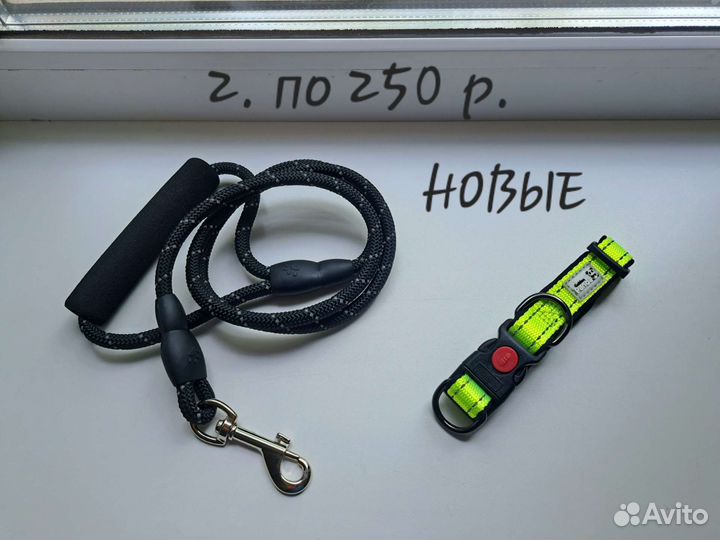 Амуниция для собак (новая и б/у)