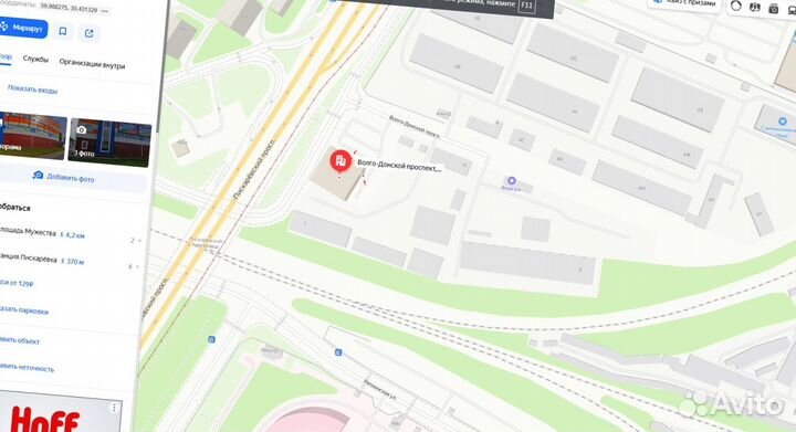 Экструдированный пенополистирол Технониколь