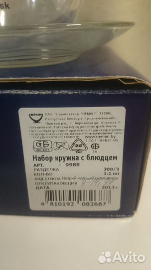 Кружка с блюдцем