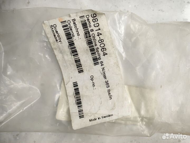 Пружина ohlins