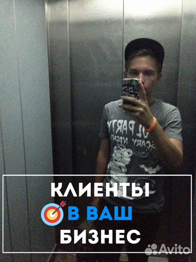 Приведу клиентов из Соц. Сетей SMM продвижение