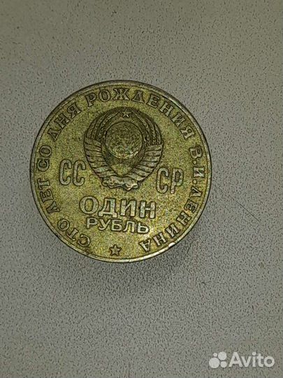 Советские монеты СССР