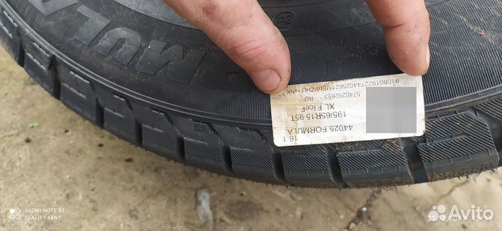 Pirelli Formula Ice FR 195/65 R15 95