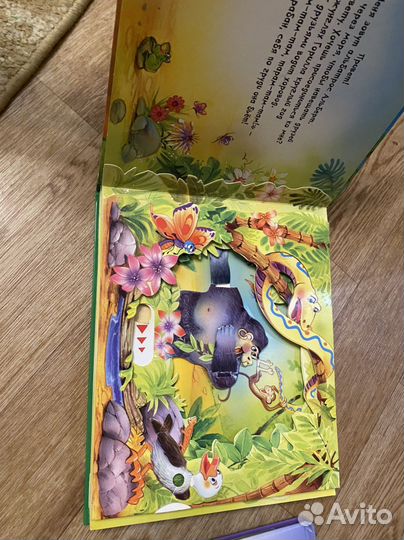 Книги детские