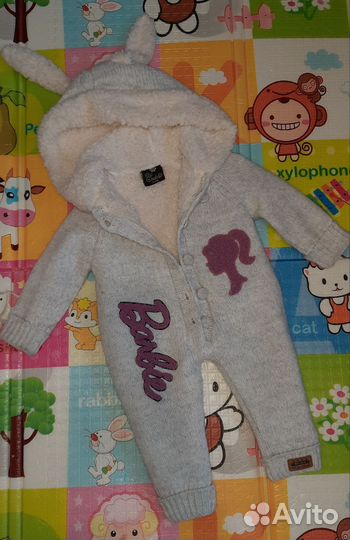 Тёпленький костюмчик