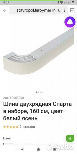 Карниз потолочный