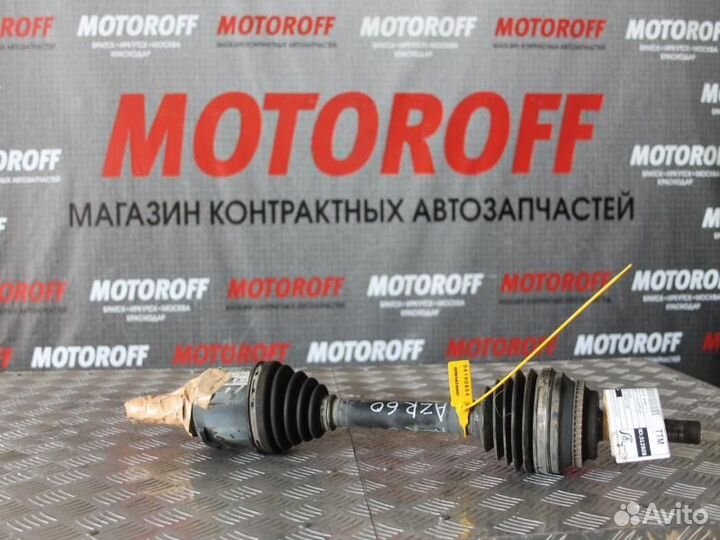 Привод левый Тойота Ноах/Вокси AZR60 1AZ А959