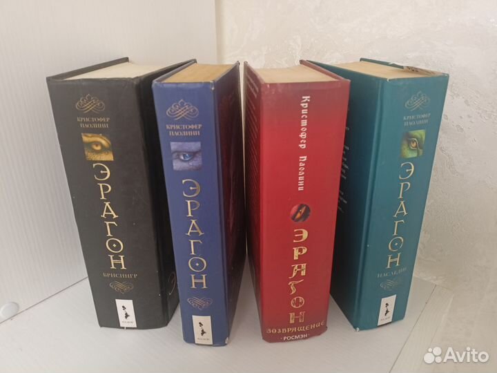 Полная трилогии книг 