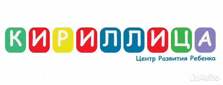 Мини-сад с 2-х лет